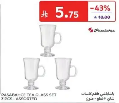 Pasabahce Tea Glass Set 3 pcs - Assorted