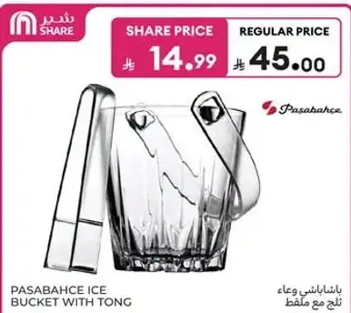 Pasabahce Ice Bucket with Tong
