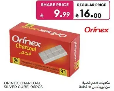 Orinex charcoal silver cube 96pcs