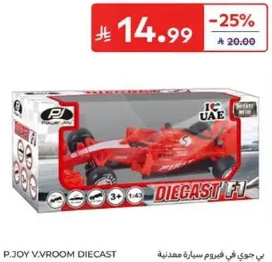 P.JOY V.VROOM DIECAST