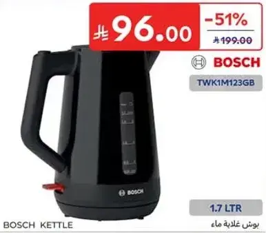 Bosch Kettle