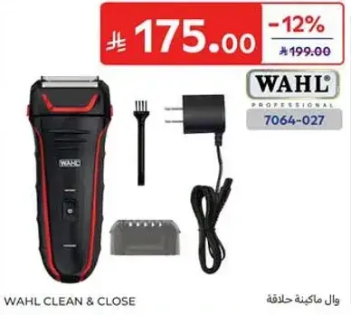 Wahl Clean & Close Hair Clipper