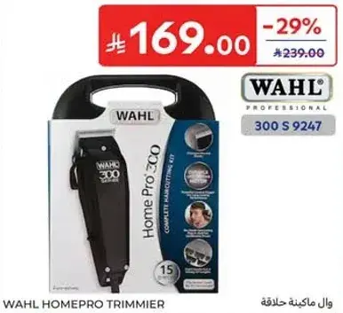 WAHL HOMEPRO TRIMMER