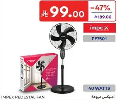 IMPEX PEDESTAL FAN 40 WATTS