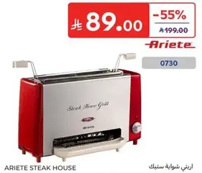 Ariete Steak House Grill 0730