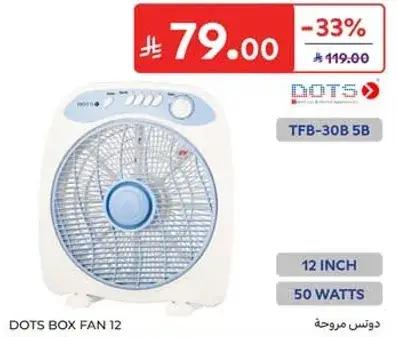Dots Box Fan 12 TFB-30B 5
