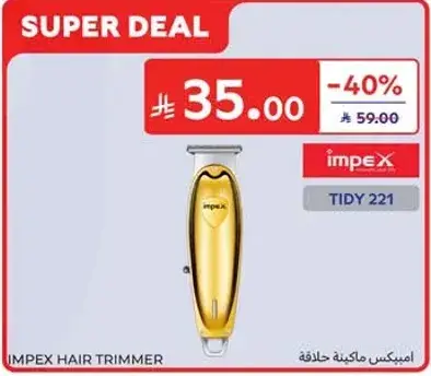 Impex Hair Trimmer Tidy 221