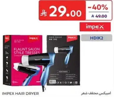 IMPEX HAIR DRYER