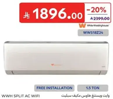 WWH SPLIT AC WIFI 1.5 TON