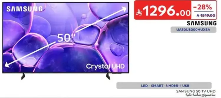 Samsung Crystal UHD TV, 50 inches