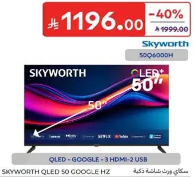 Skyworth QLED TV, 50 inches