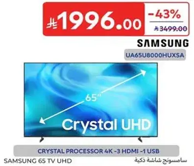 سامسونج شاشه UHD