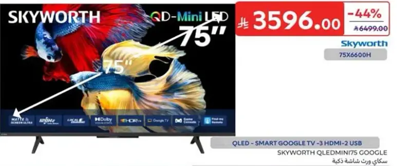 Skyworth QD-Mini LED TV, 75 inches