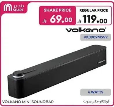 Volkano Mini Soundbar, 6 Watts