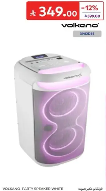 Volkano Party Speaker White