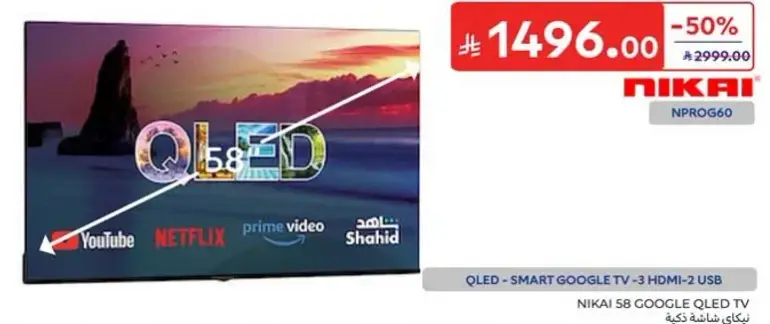 Nikai 58" QLED Smart Google TV