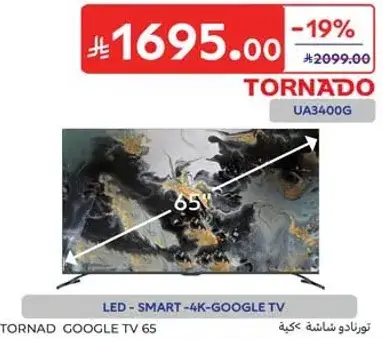 تورنادو شاشه ذكيه 65 بوصه 4K