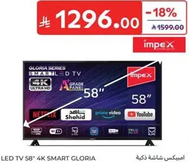 Impex 58" 4K Smart LED TV