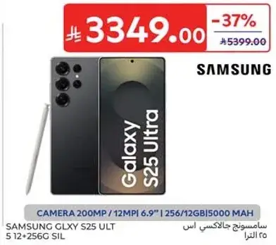 SAMSUNG GALAXY S25 ULTRA 256GB SIL
