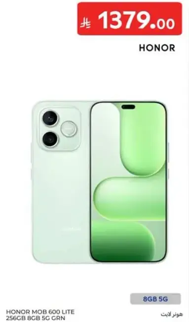 HONOR MOB 600 LITE 256GB 8GB 5G GRN