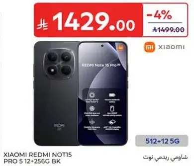 XIAOMI REDMI NOTE 15 PRO 5 12+256 BK