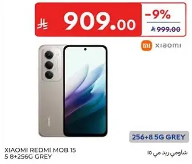 XIAOMI REDMI MOB 15 5 8+256 GREY