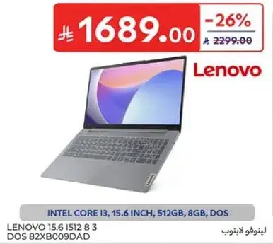 لينوفو 15.6" i3 8GB 512GB دوس
