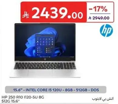 HP 250 R10 i5 120U - 8GB - 512GB - دوس
