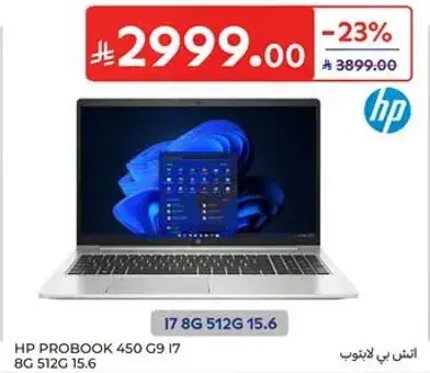 HP بروبوك 450 G9 i7 8G 512G 15.6