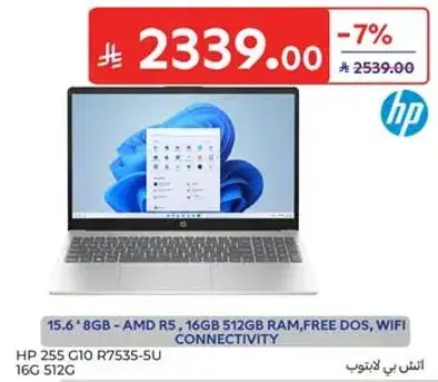 اتش بي 25 G10 R7535-5U 16 جيجابايت 512 جيجابايت