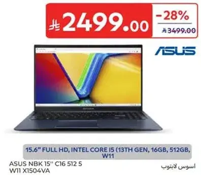 اسوس نوت بوك 15 C16 512 i5 16 جيجابايت