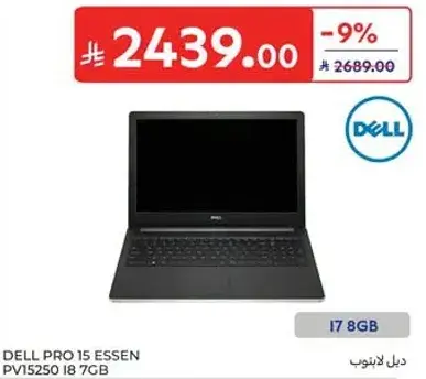 ديل لابتوب برو 15 ايسن PV15250 i7 8 جيجابايت
