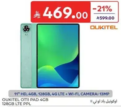 تابلت Oukitel OT1 Pad 4GB 128GB