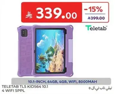 تابلت Teletab TLS Kids 10.1" 64GB
