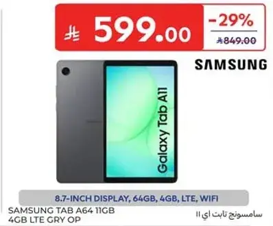 تابلت Samsung Tab A64 11GB 4G LTE