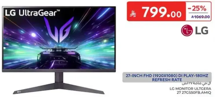 شاشه LG UltraGear 27 27GCSOFB.AM