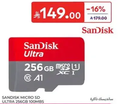 سانديسك ميكرو SD 256 جيجابايت 100 ميجابايت/ثانيه