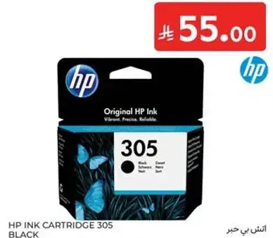 اتش بي حبر كارتريدج 305 اسود