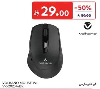 Volkano Mouse WL