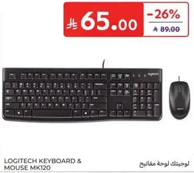 لوجيتك لوحه مفاتيح و ماوس MK120
