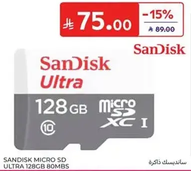 سانديسك ميكرو SD 128 جيجابايت