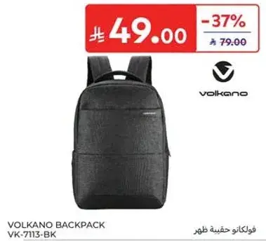 Volkano Backpack