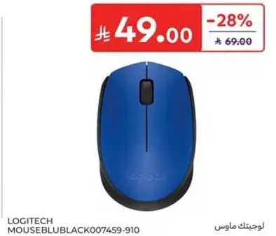 Logitech Mouse Blue