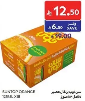 SUNTOP ORANGE JUICE 125ML X18