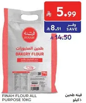 Finah Flour All Purpose 10kg