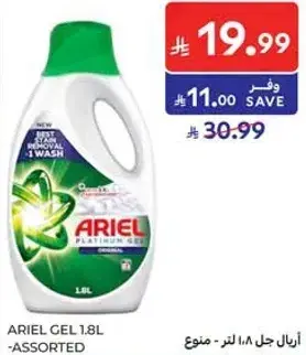 اريال جل 1.8 لتر - assort
