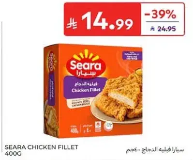 Seara Chicken Fillet 400G