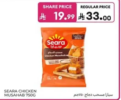Seara Chicken Musahab 750G