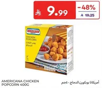 Americana Chicken Popcorn 400G