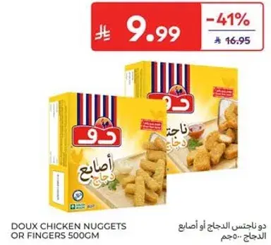 Doux chicken nuggets or fingers 500 g